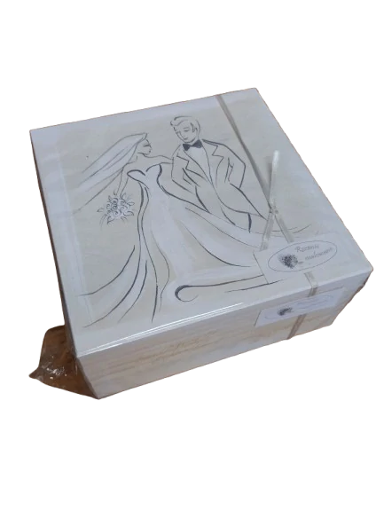 Dřevěná truhlička svatební ženich a nevěsta  - 17 x 17 cm